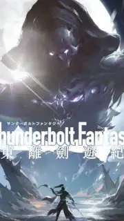 Sword Legend скриншот 1