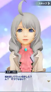 World of Final Fantasy скриншот 11