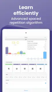AnkiApp Flashcards скриншот 15