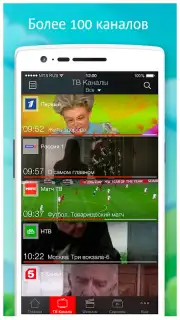 MTC TV скриншот 9