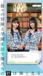 Hinatazaka46 and the Amazing Library скриншот 5