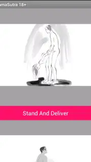 Kama Sutra 18 скриншот 4
