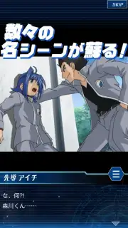 Vanguard ZERO (JP) скриншот 9