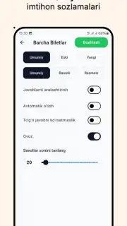 Avto Test PRO скриншот 3