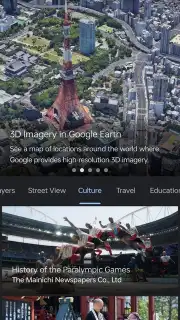 Google Earth скриншот 1