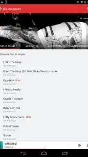 NetEase Cloud Music скриншот 6