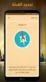 Salatuk скриншот 2