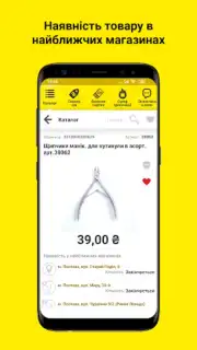 Аврора скриншот 5
