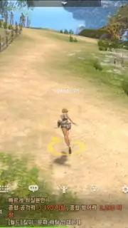 Blade & Soul: Revolution (Old) скриншот 3