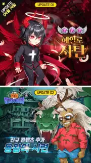 갓 오브 하이스쿨 скриншот 9
