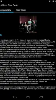 Zaycev - Music MP3 скриншот 5