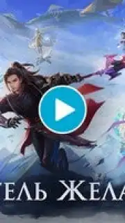 Perfect World Mobile: Gods War скриншот 1