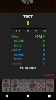 Online Belka Card Game скриншот 12