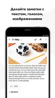 MixNote NotePad Notes скриншот 3