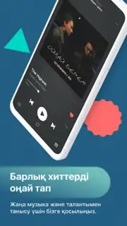 hitter скриншот 3