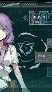 Project NOAH скриншот 2