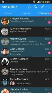 Kate Mobile Lite скриншот 5