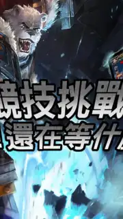 ageofwarriors скриншот 1