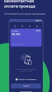 ATTO скриншот 5
