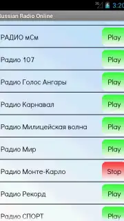 Русское Радио Онлайн скриншот 2