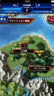 FINAL FANTASY BRAVE EXVIUS скриншот 8