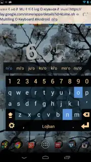 MultiLing Keyboard скриншот 8