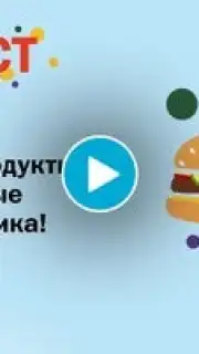 Вкусно — и точка скриншот 1