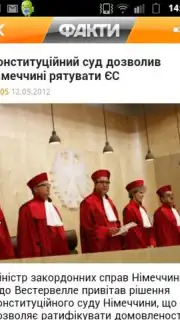 Fakty ICTV скриншот 4