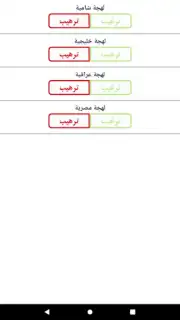 شرطة البنات скриншот 7
