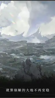Wuthering Waves скриншот 2