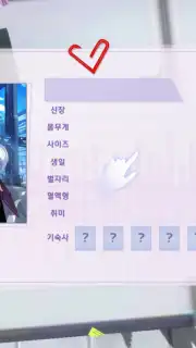 Soulworker Academy скриншот 15