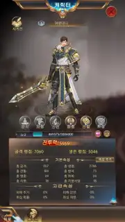 Miracle Sword скриншот 15