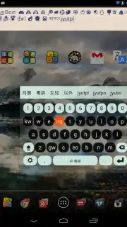 HanWriting скриншот 5