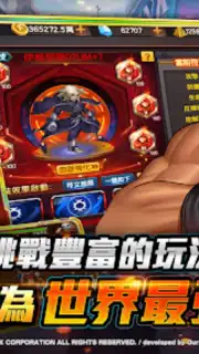 拳皇98終極之戰OL（98格鬥天王）SNK官方正版授權 скриншот 3