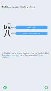 HelloChinese скриншот 1