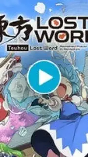 Touhou LostWord скриншот 1
