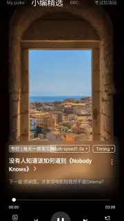 Baidu Translate скриншот 3