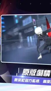 Tokyo Ghoul Mobile скриншот 2