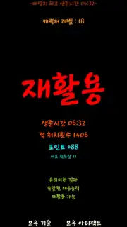 Magic Survival скриншот 5