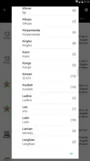 Kiwix offline скриншот 8