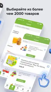 FixPrice скриншот 3