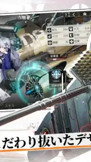 Trinity Gears скриншот 4