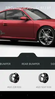 3D Tuning скриншот 3