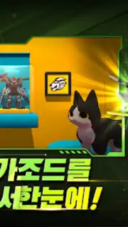 Power Rangers: All Stars скриншот 6