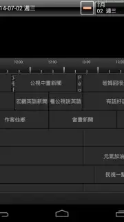 AVerTV Mobile скриншот 5