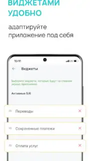 Payme скриншот 1