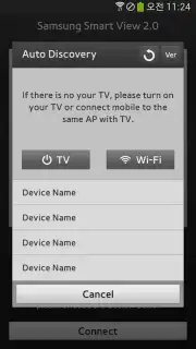 Smart View 2.0 скриншот 11