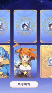 Yggdra Re:Birth скриншот 6