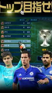 FIFA WCS 16 скриншот 5