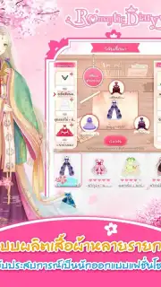 Romantic Diary скриншот 4